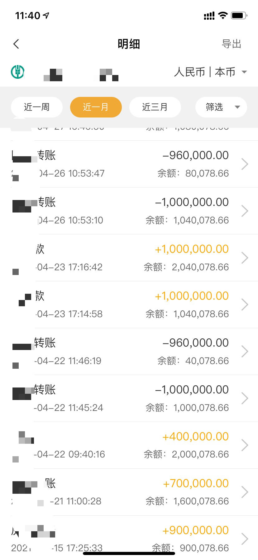 农行有流水申请信用卡(农行有流水申请信用卡吗)-第1张图片-求股网